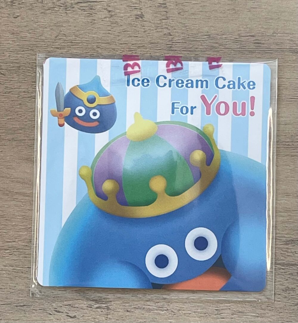 ドラクエアイスケーキメッセージカード