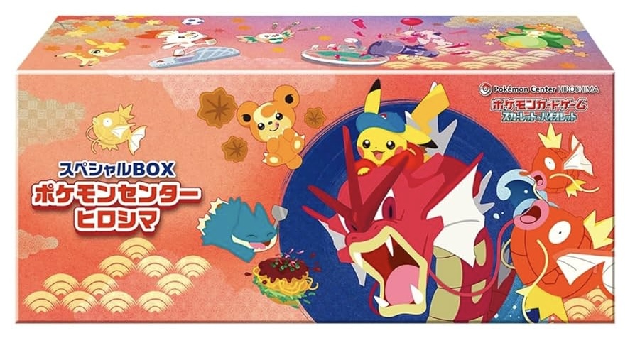完全ガイド】ポケカ スペシャルBOX ポケモンセンターヒロシマ
