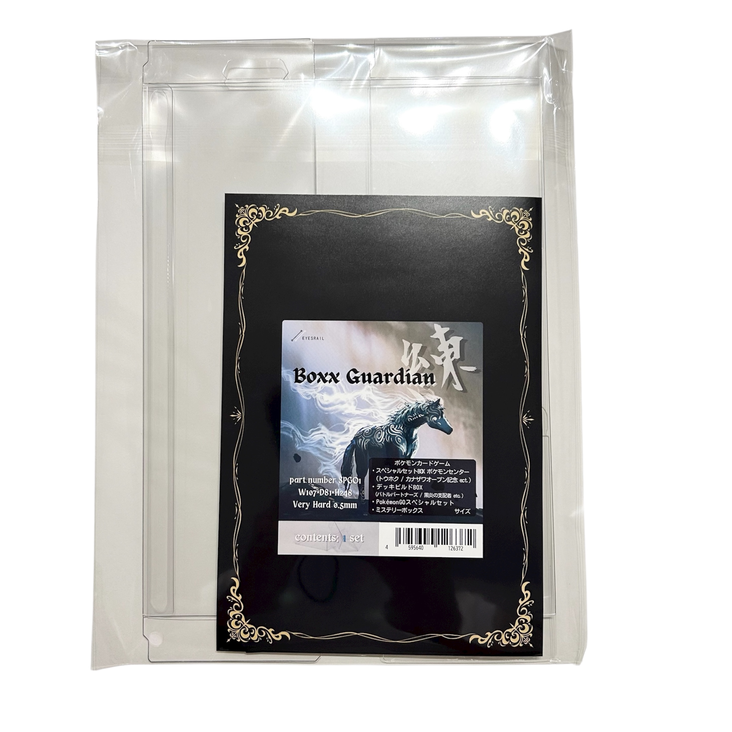 ポケモンセンター特製BOXトウホク 抽選販売】ポケモンカードゲーム スカーレット＆バイオレット