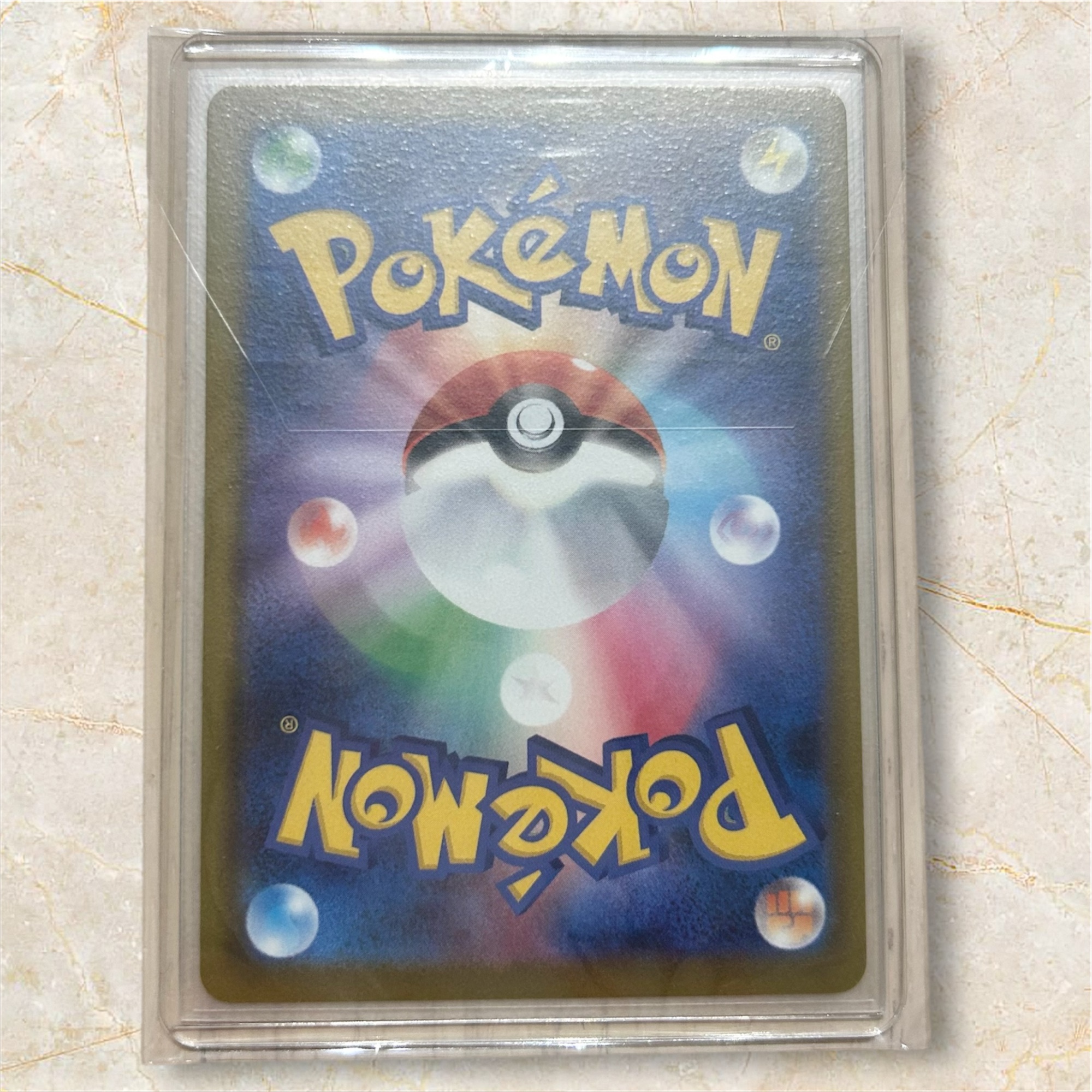 ピカチュウ(マックプロモ2025)保存方法2