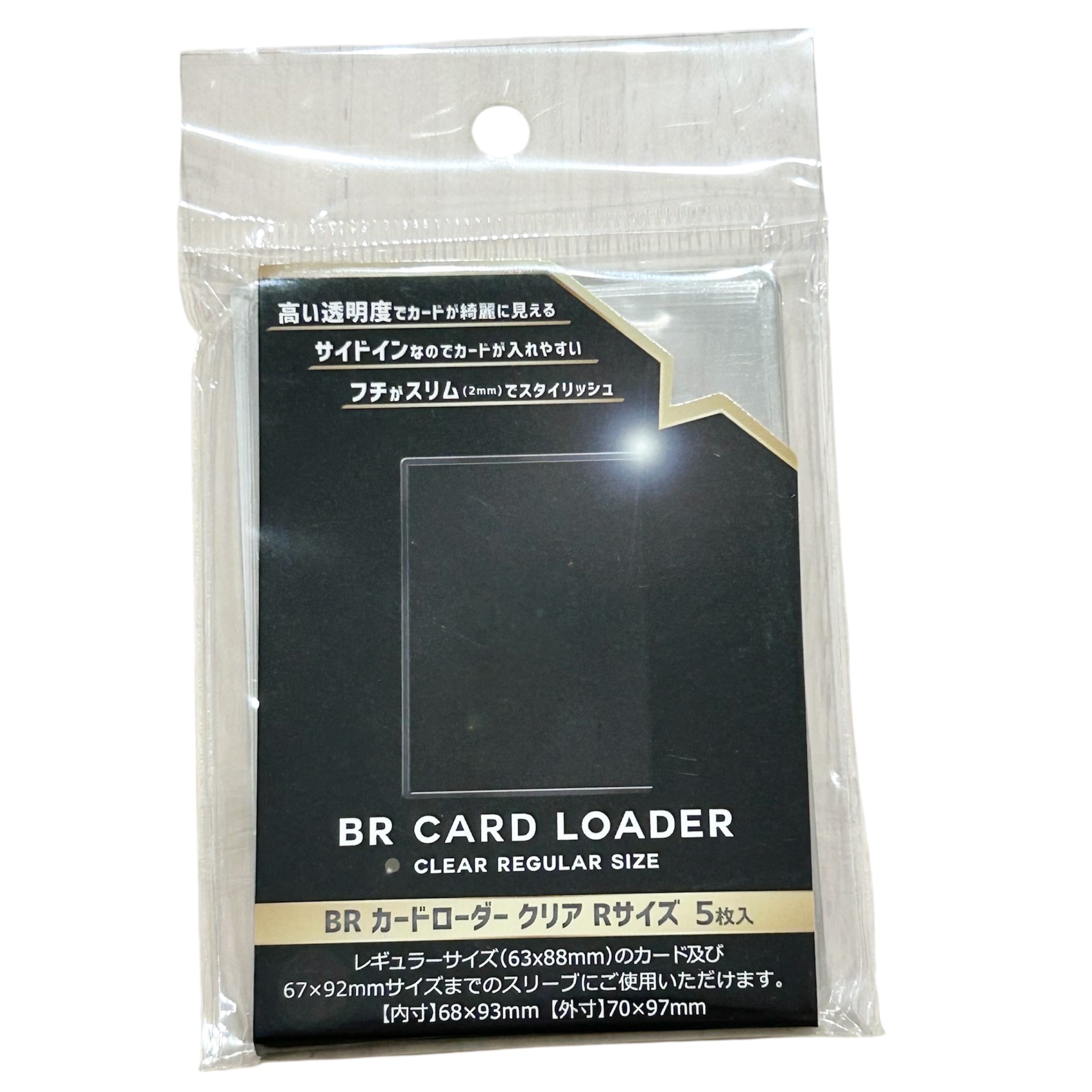 BR　カードローダー