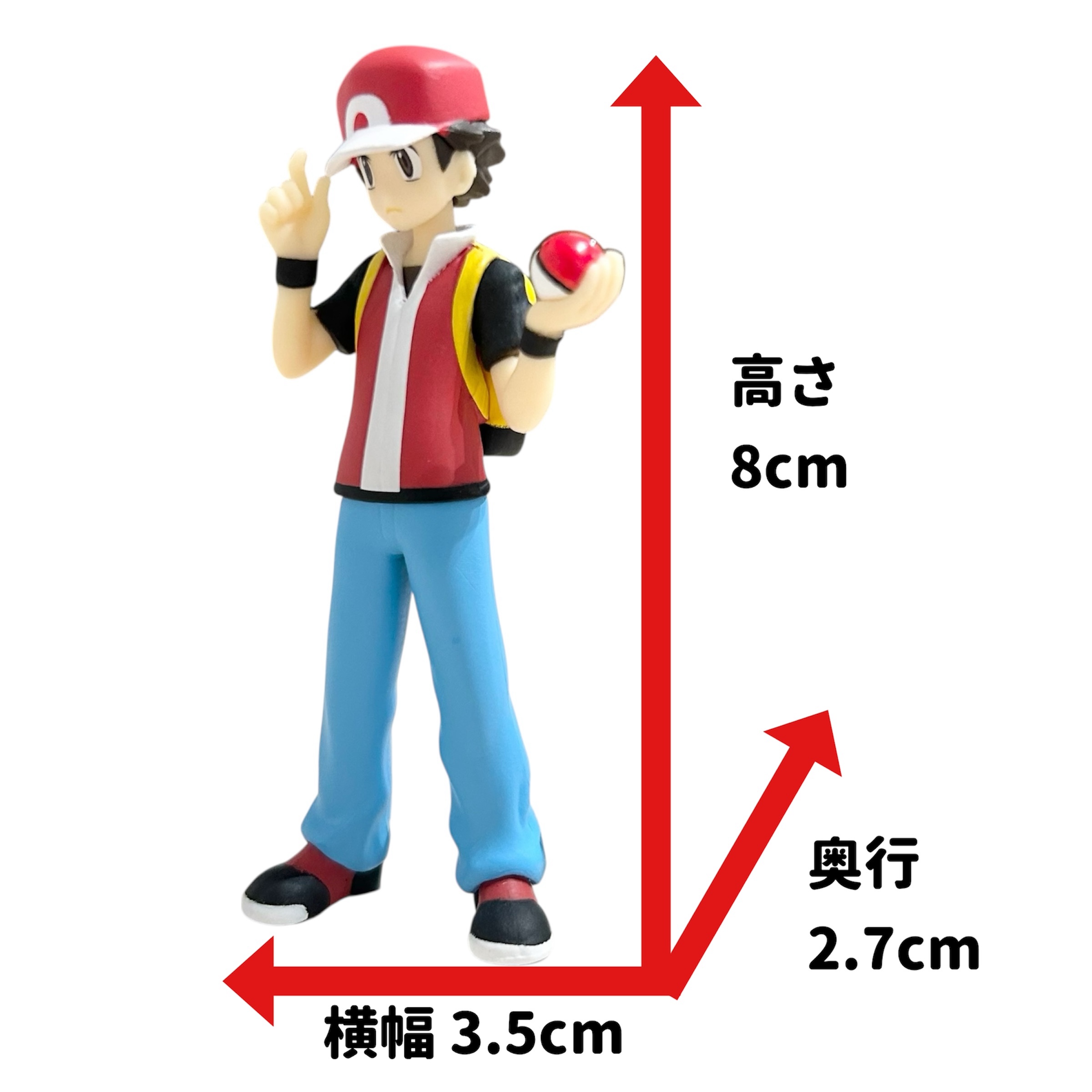ポケモン スケールワールド レッドサイズ