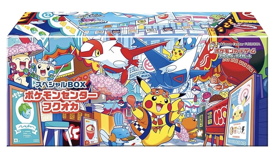 ポケモンセンターフクオカスペシャルBOX