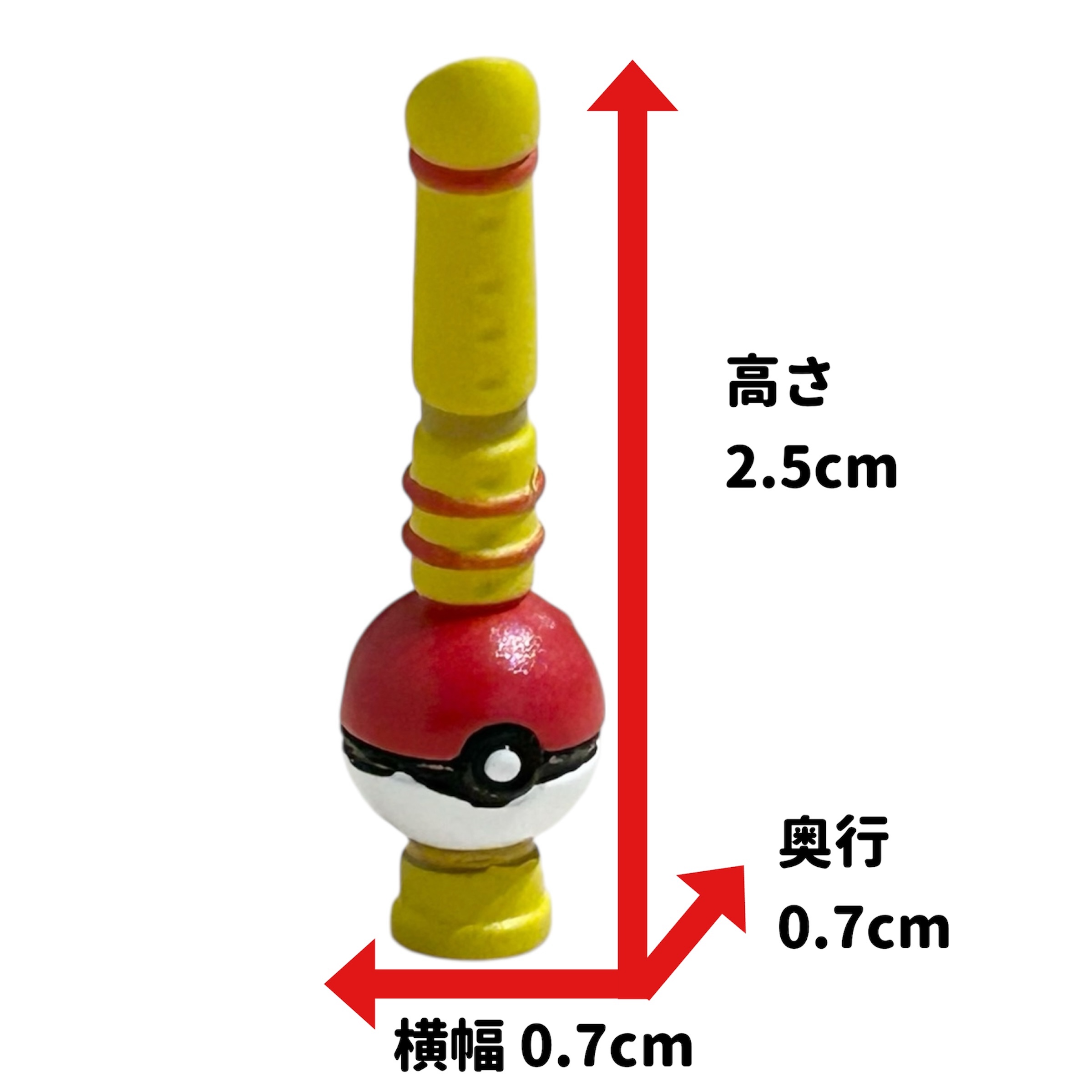 ポケモン スケールワールド ポケモンの笛サイズ