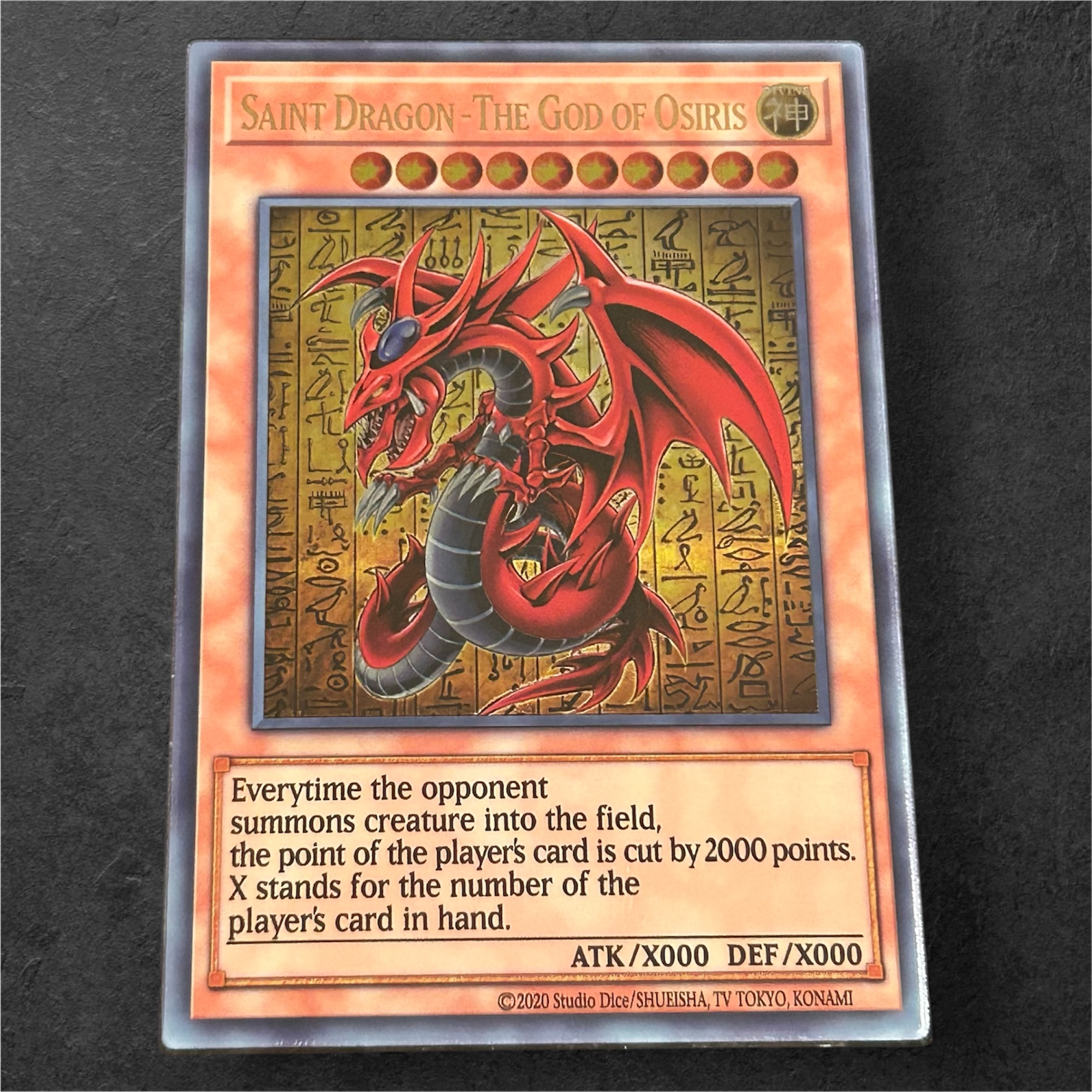 遊戯王OCGデュエルモンスターズ「三幻神」スペシャルカード(ステンレス製)オシリスの天空竜(黒背景)