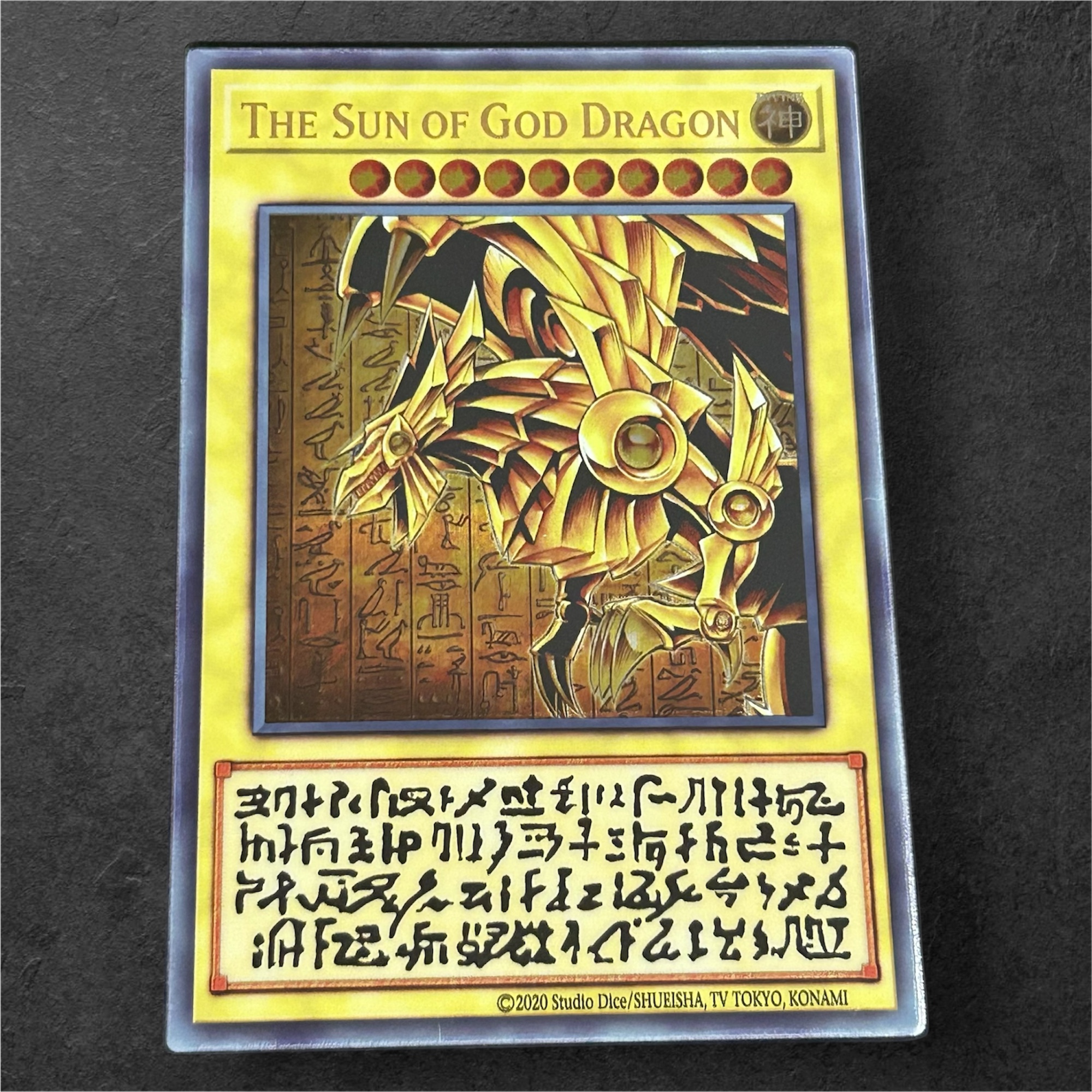 遊戯王OCGデュエルモンスターズ「三幻神」スペシャルカード(ステンレス製)ラーの翼神竜(黒背景)